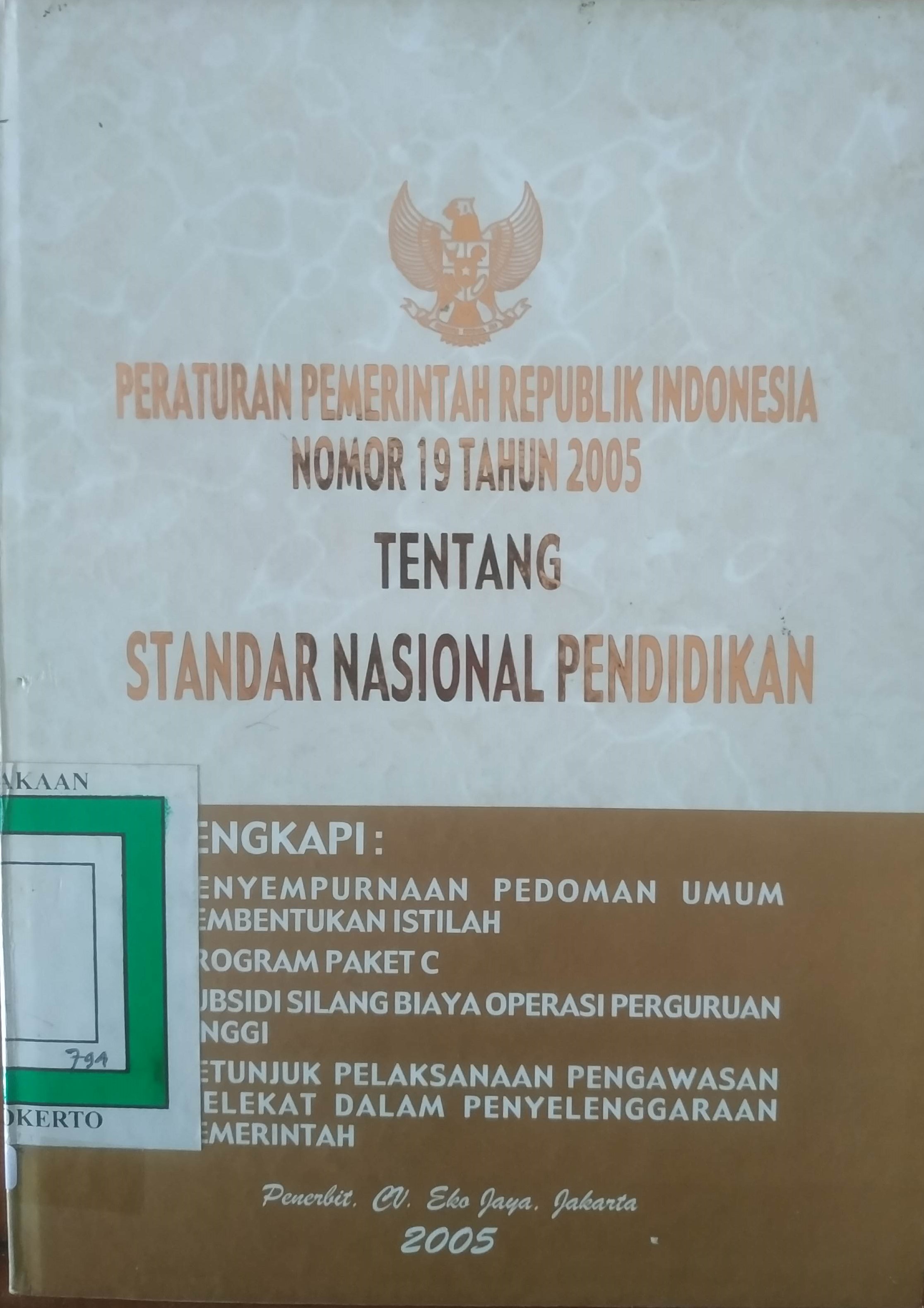 Cover Peraturan Pemerintah RI No. 19 tahun 2005 tentang Standar Pendidikan Nasional
