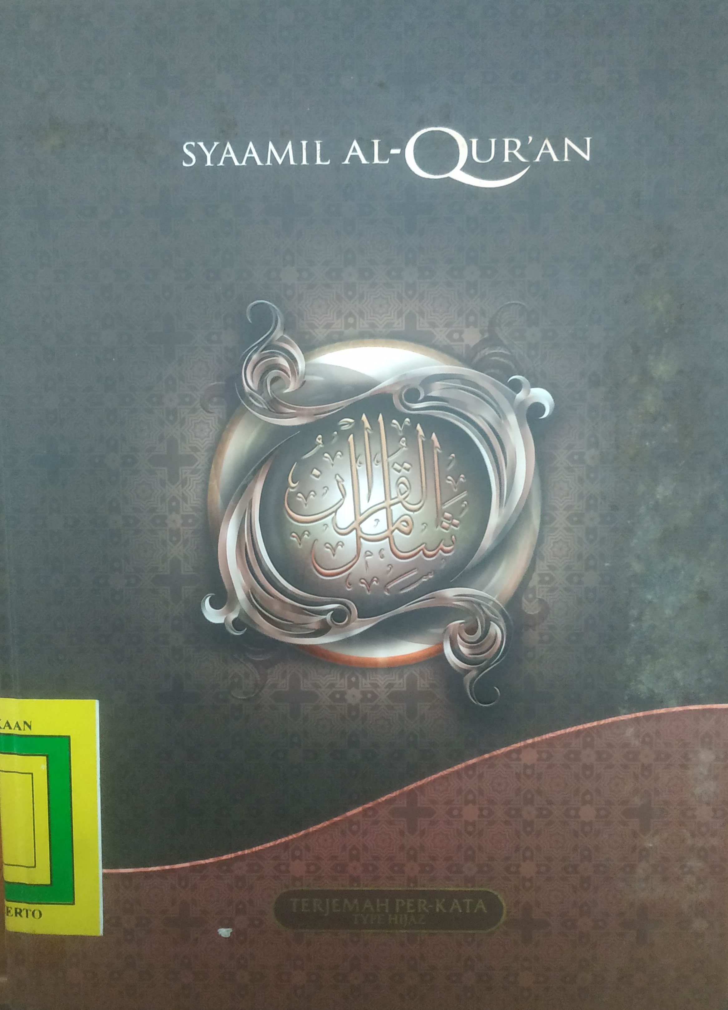 Cover Syamil Al- Qur’an terjemah perkata Penafsiran Al-Qur’an revisi