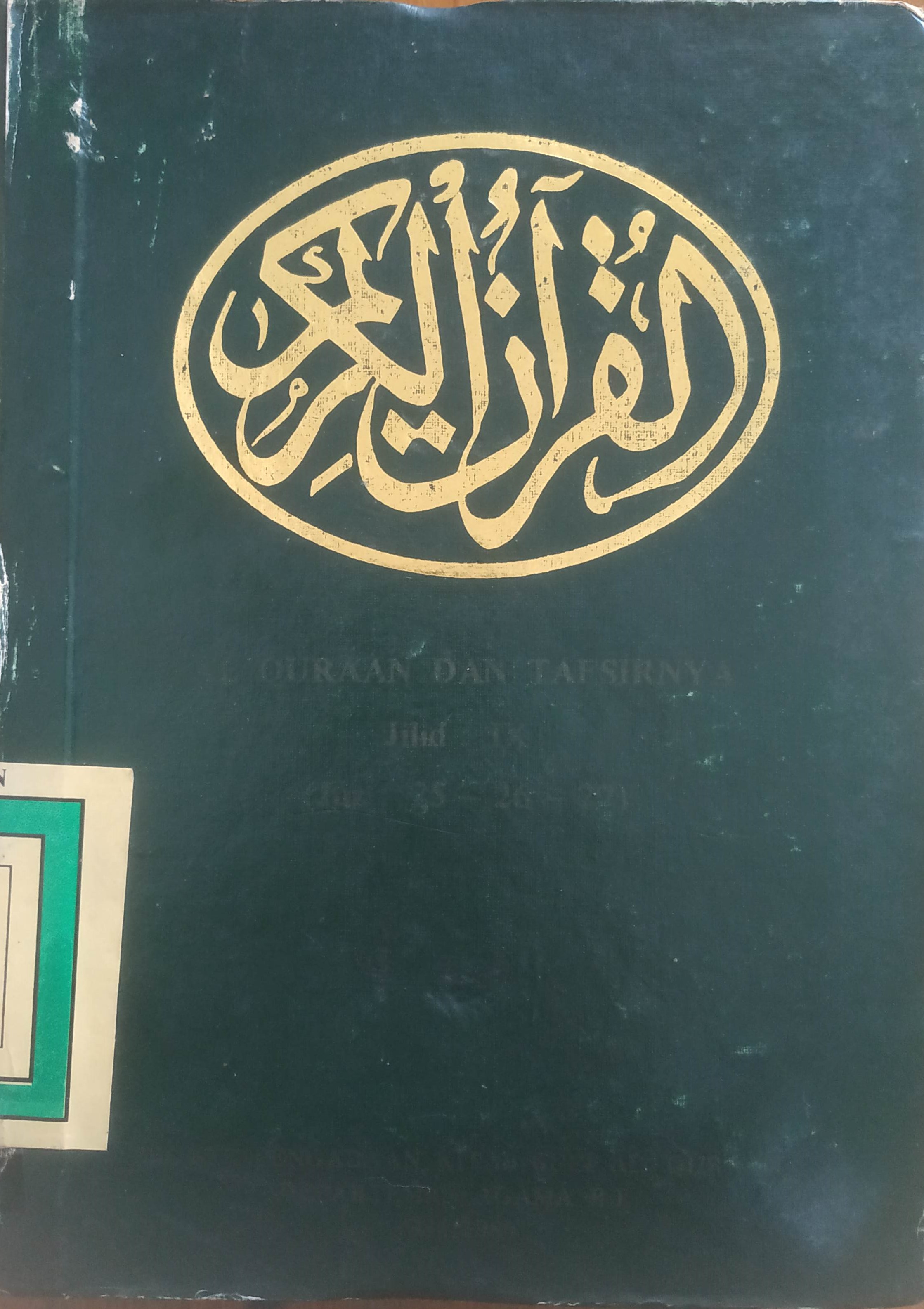 Cover Al Qur’an dan Tapsir Jilid IX
(Juz 25-26-27)