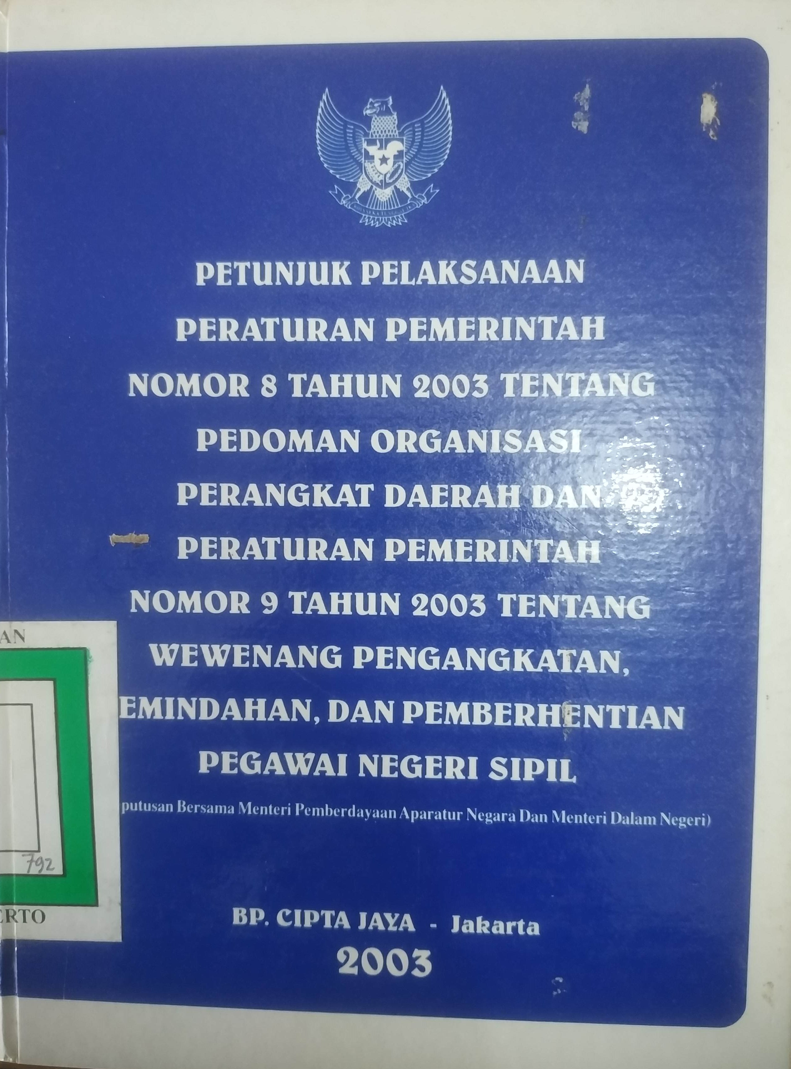 Cover Petunjuk Pelaksanan PP No.8/2003 tentang Pedoman Organisasi Perangkat Daerah dan PP No.9/2003 tentang. Wewenang Peng angkatan, pemindahan, dan pemberhentian PNS.
