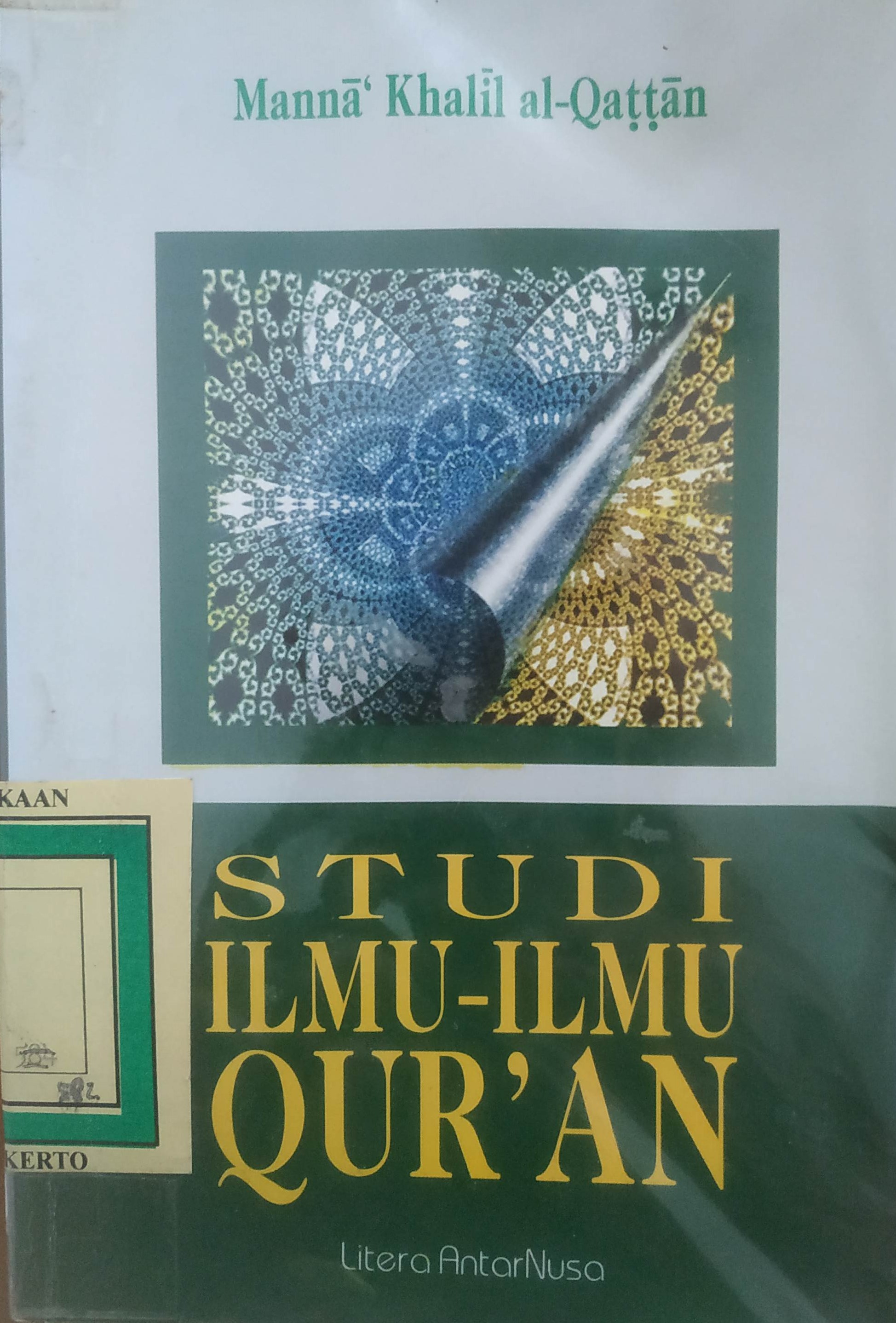 Cover Studi Ilmu-ilmu Qur’an