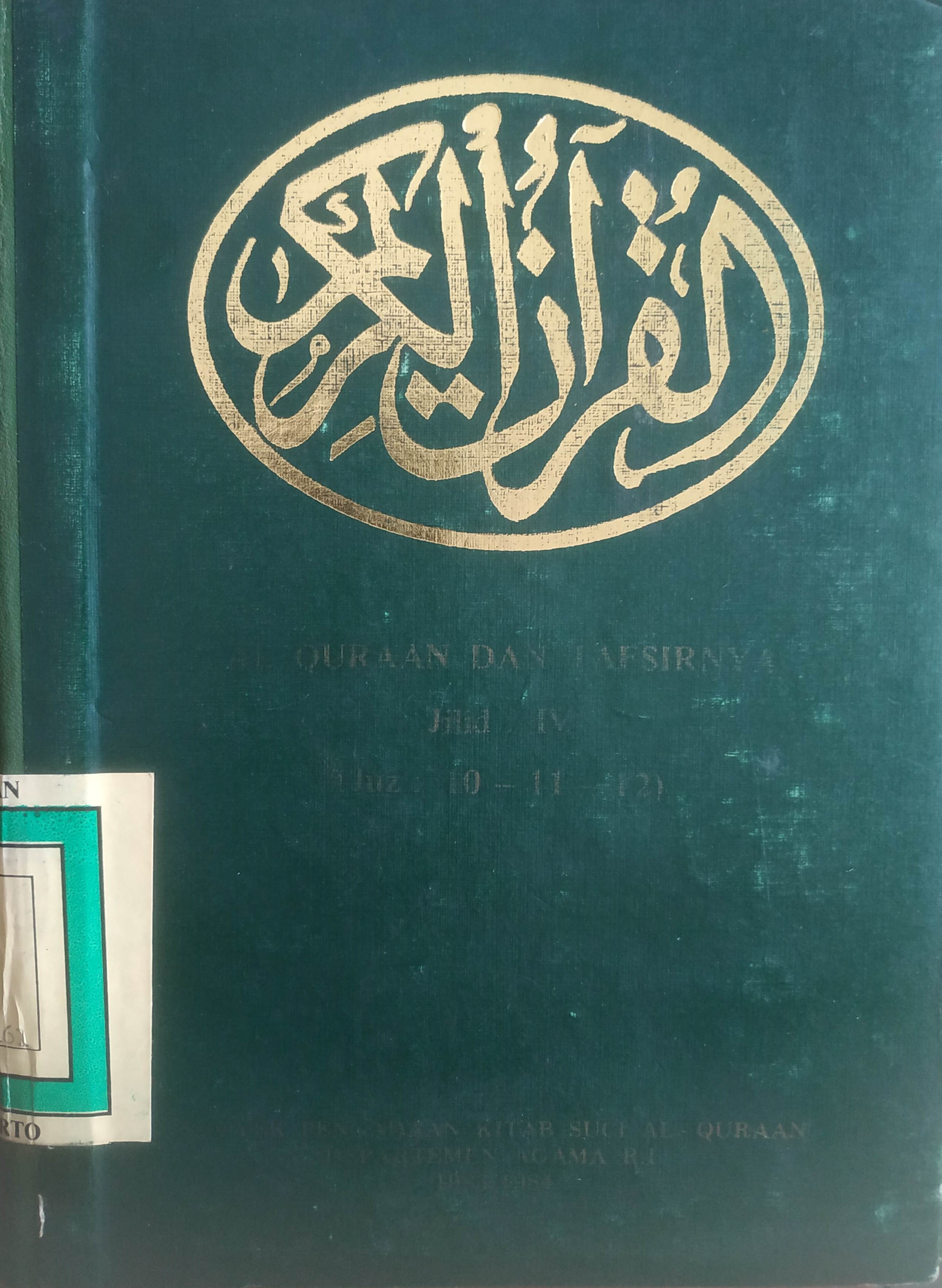 Cover Al Qur’an dan Tapsir Jilid IV 
(Juz 10-11-12)